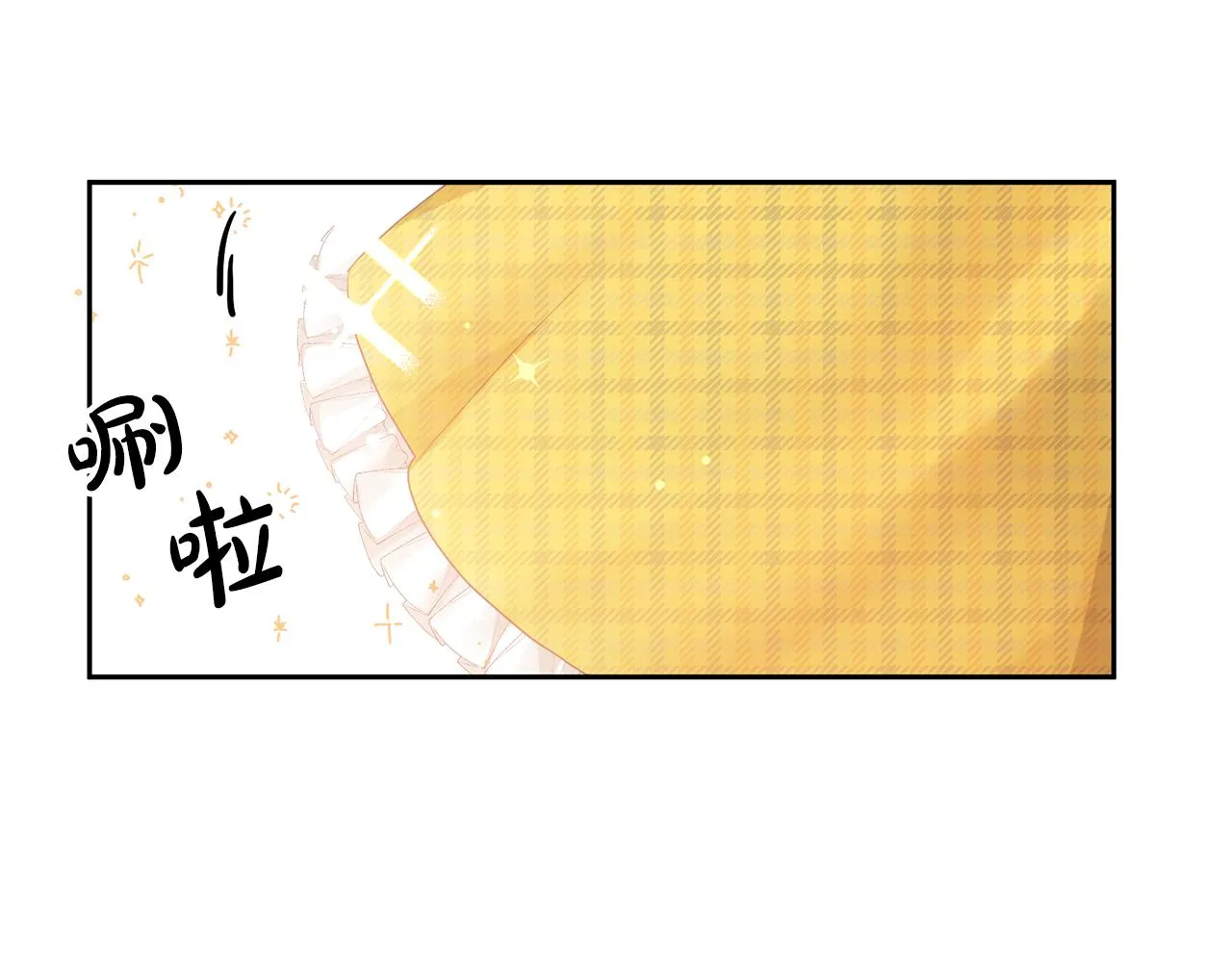 第3话 入学第一天 第44页