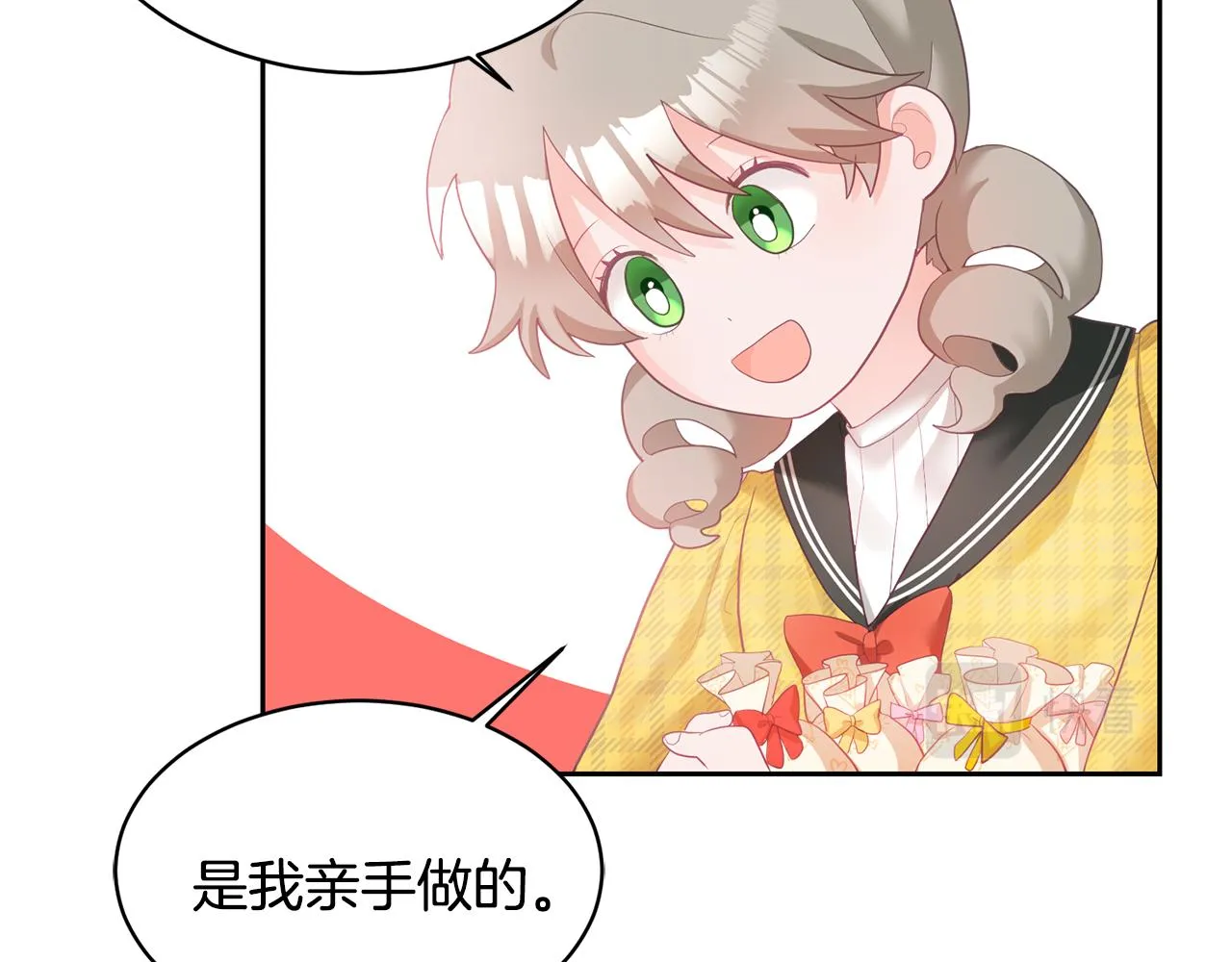 第3话 入学第一天 第62页