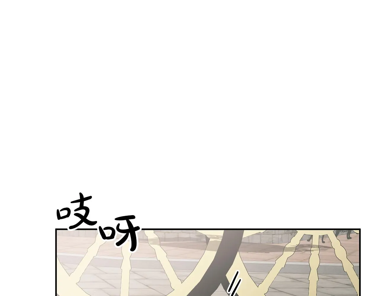 第3话 入学第一天 第73页