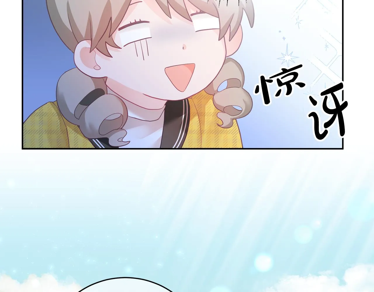 第3话 入学第一天 第77页
