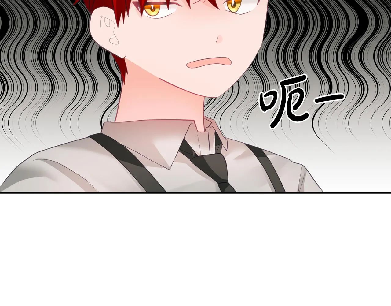 第3话 入学第一天 第104页