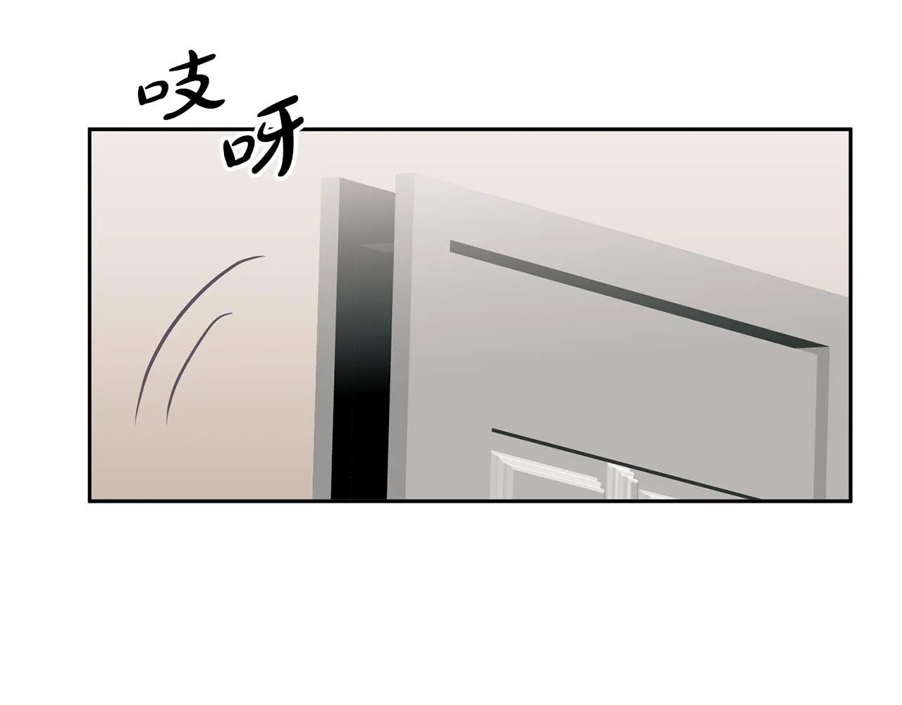 第3话 入学第一天 第112页