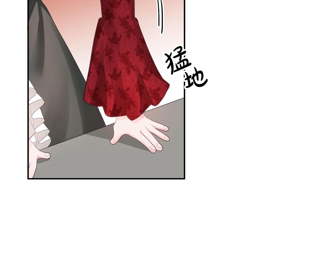 第3话 入学第一天 第118页