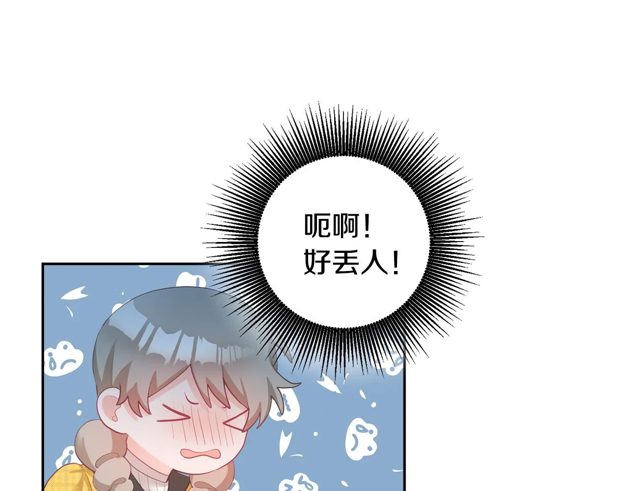 第3话 入学第一天 第134页