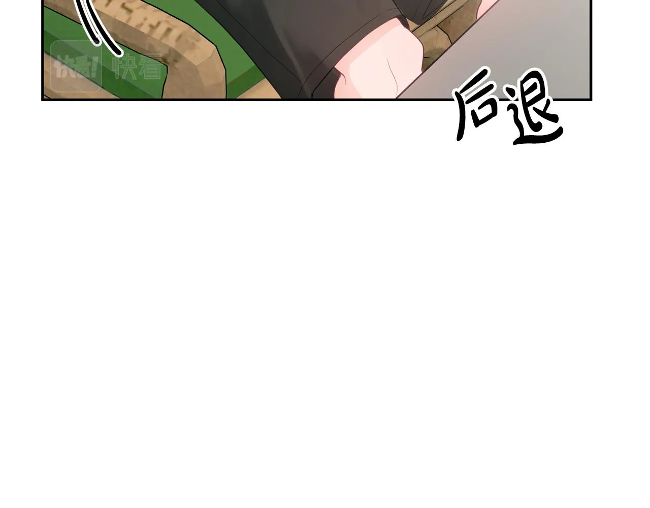 第3话 入学第一天 第150页