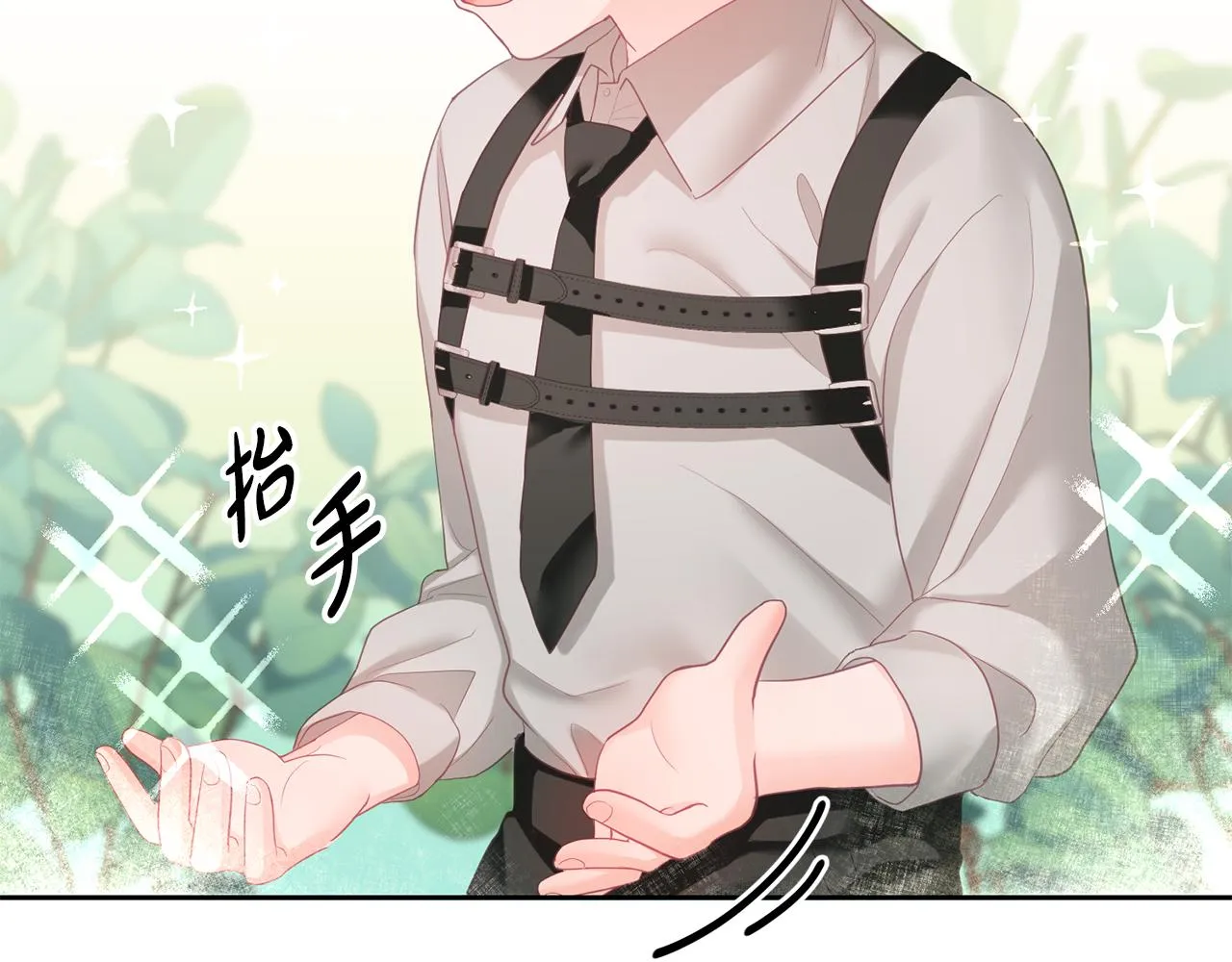 第3话 入学第一天 第182页