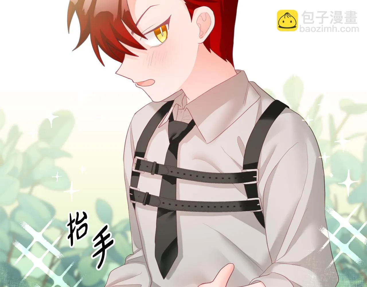第4话 攻略第一步 第57页