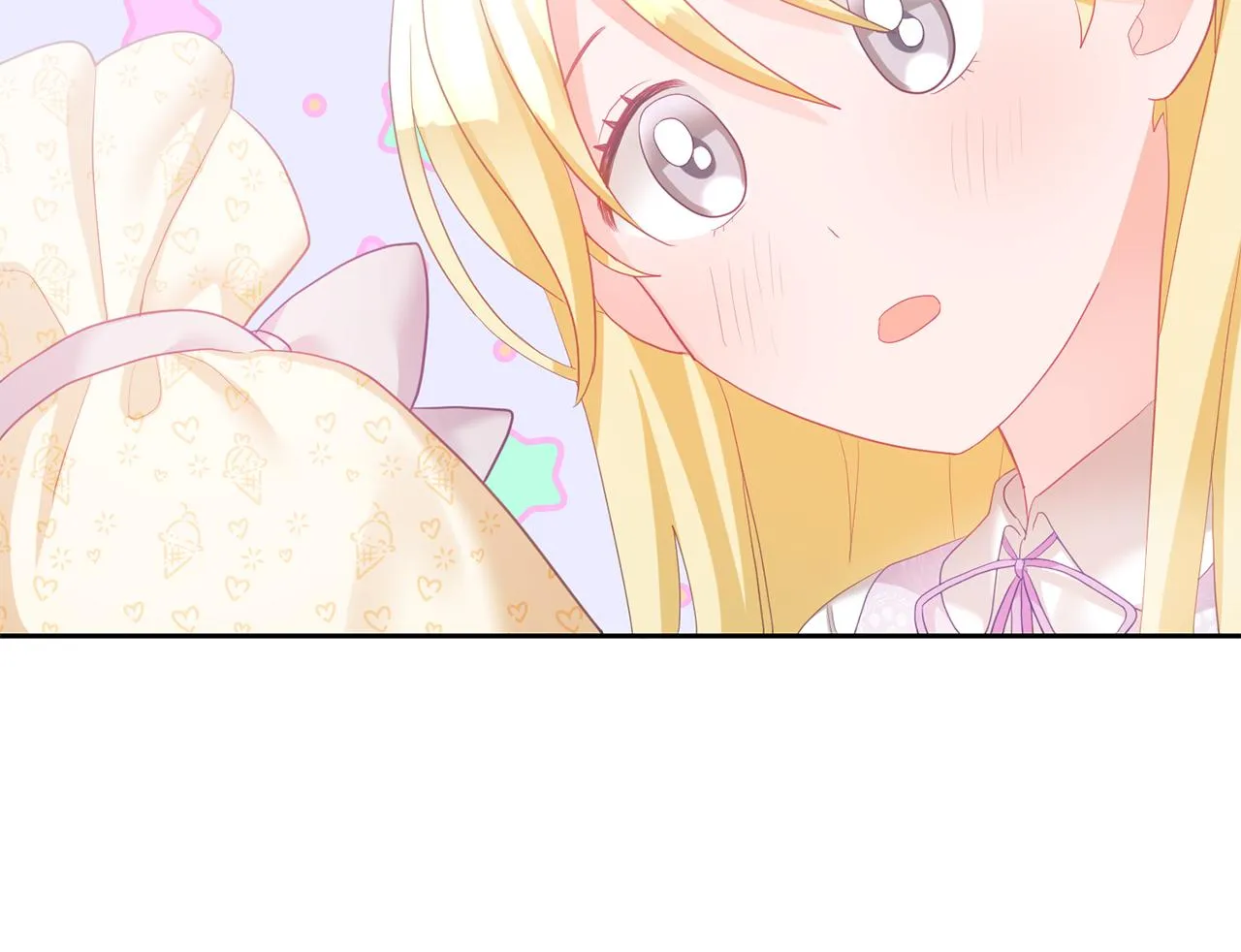 第4话 攻略第一步 第71页