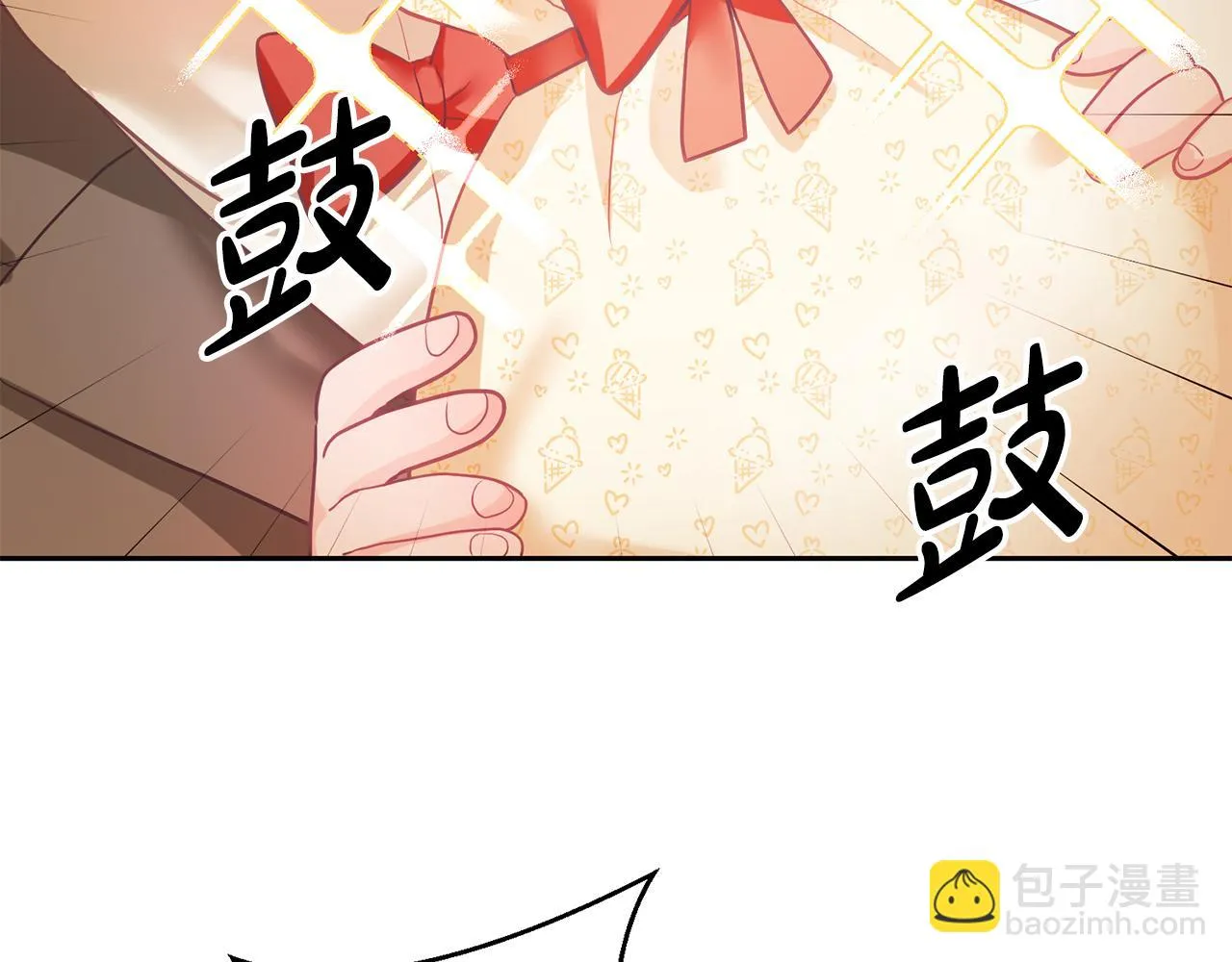 第4话 攻略第一步 第114页