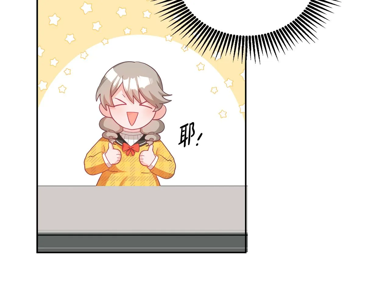 第5话 放学后 第15页