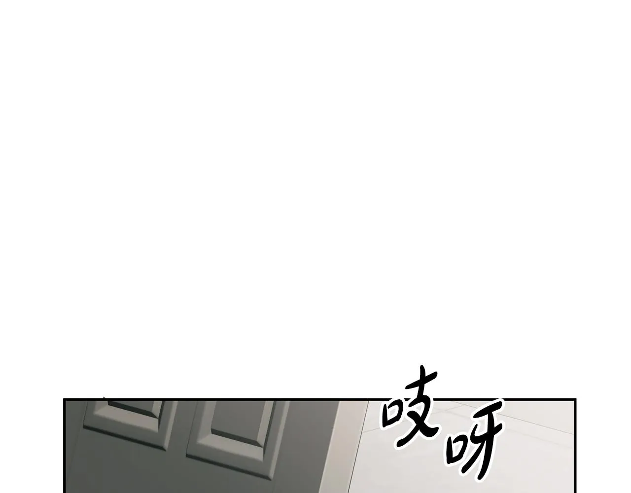 第5话 放学后 第18页