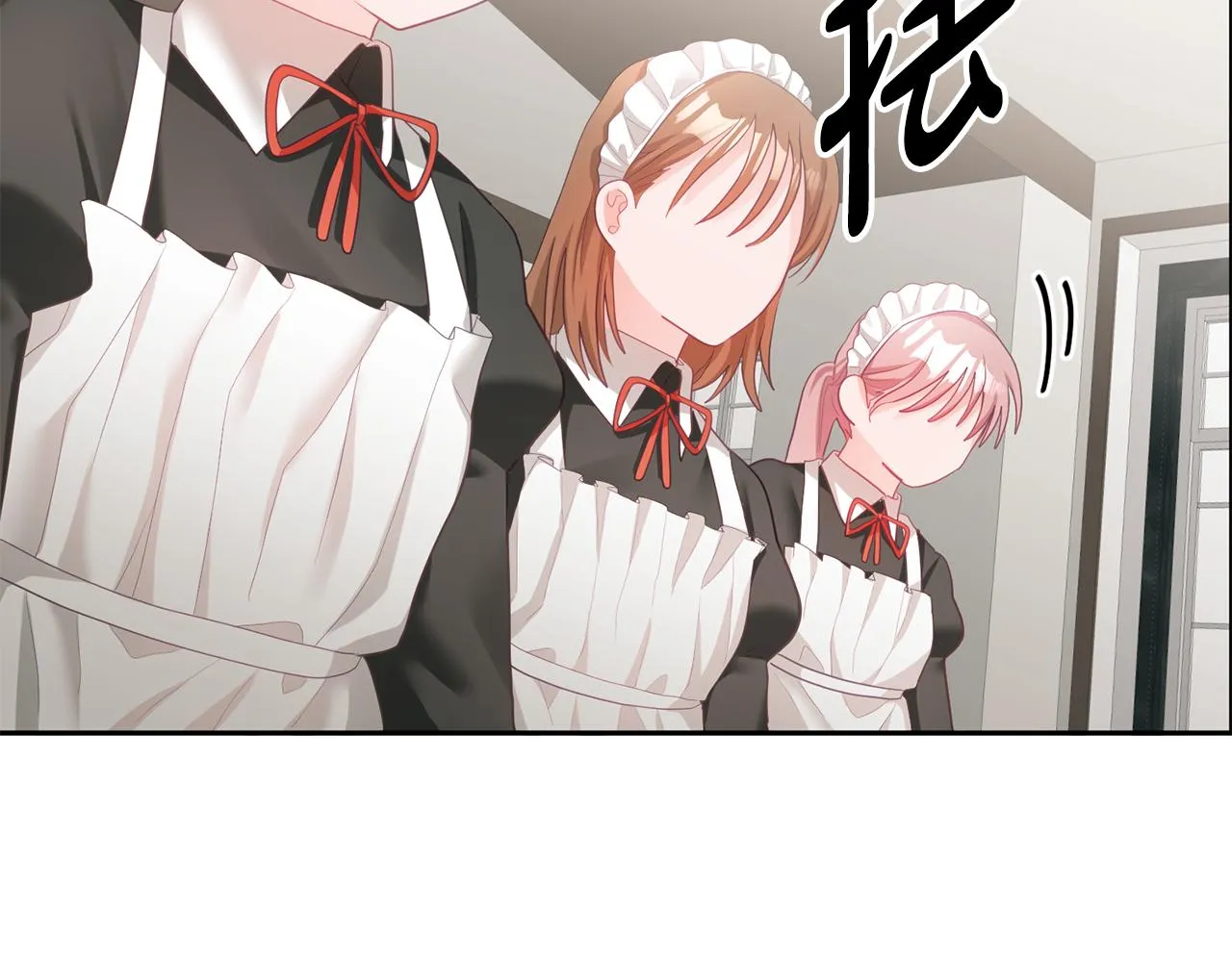 第5话 放学后 第20页