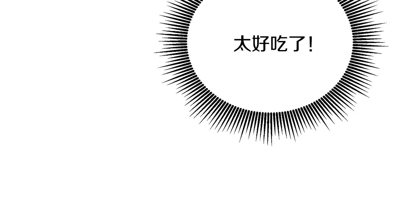 第5话 放学后 第28页