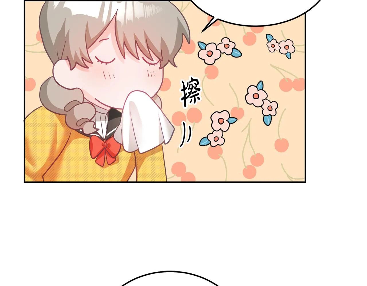 第5话 放学后 第31页