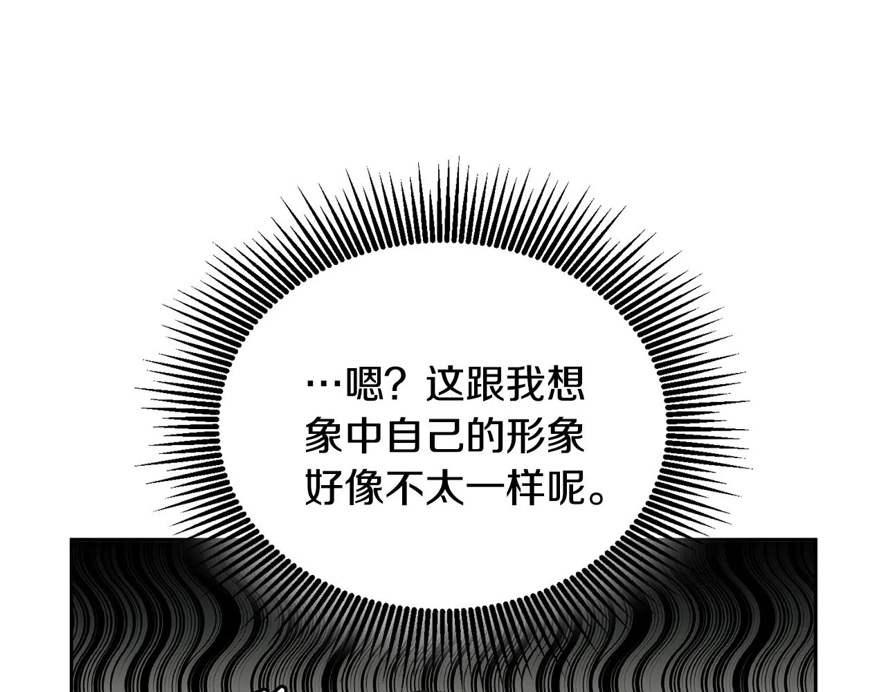 第5话 放学后 第33页