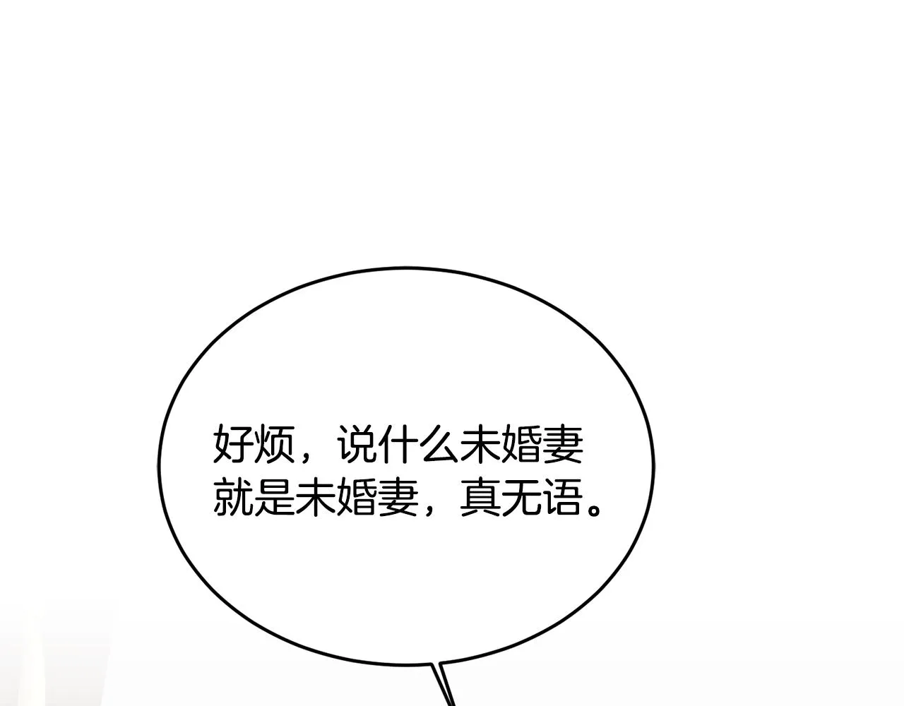 第5话 放学后 第41页