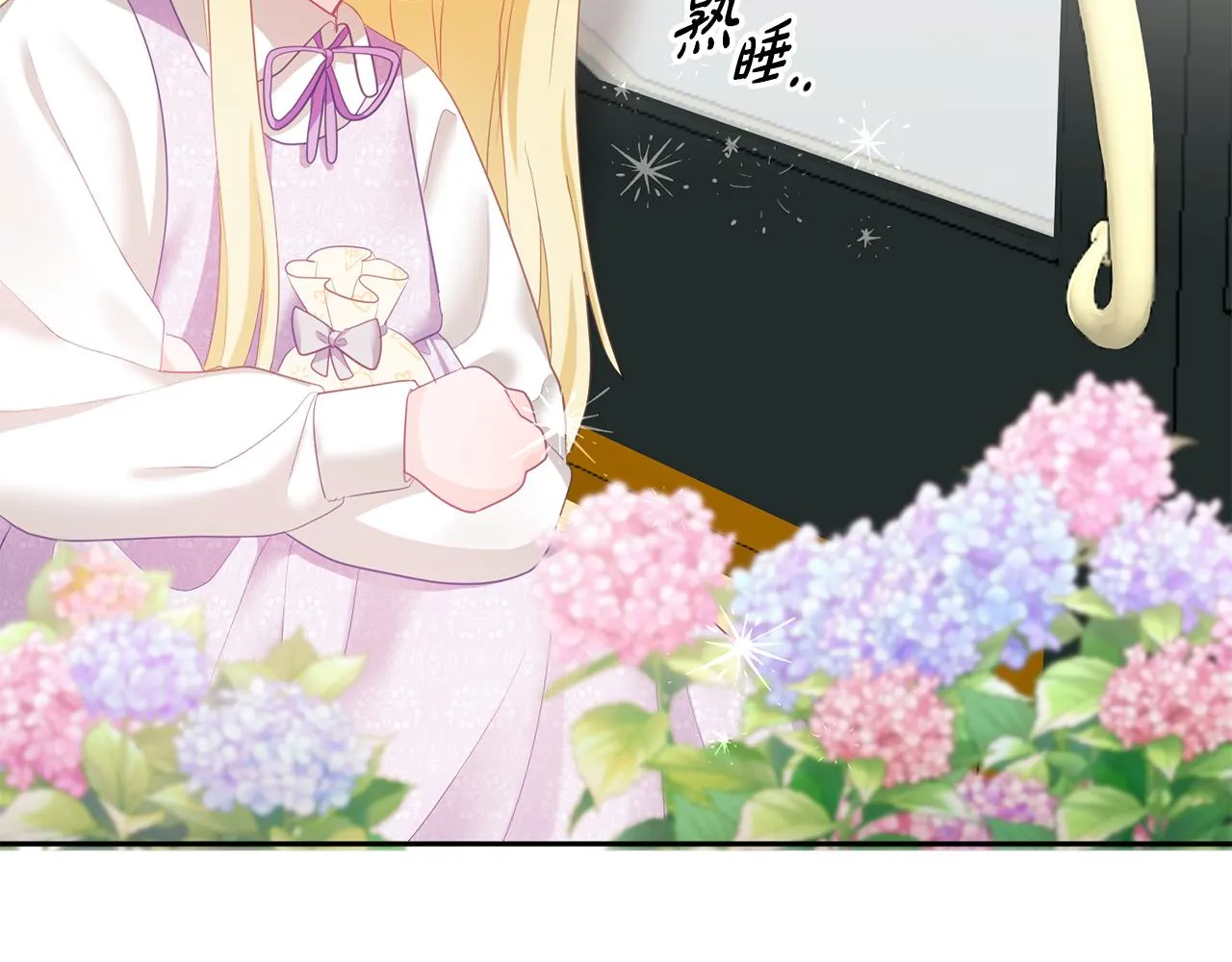 第5话 放学后 第45页