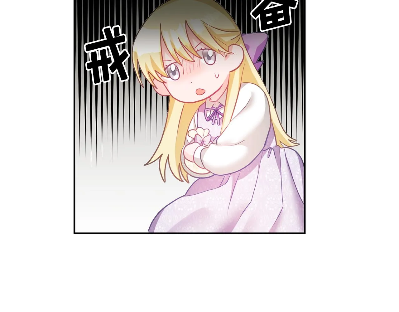 第5话 放学后 第56页