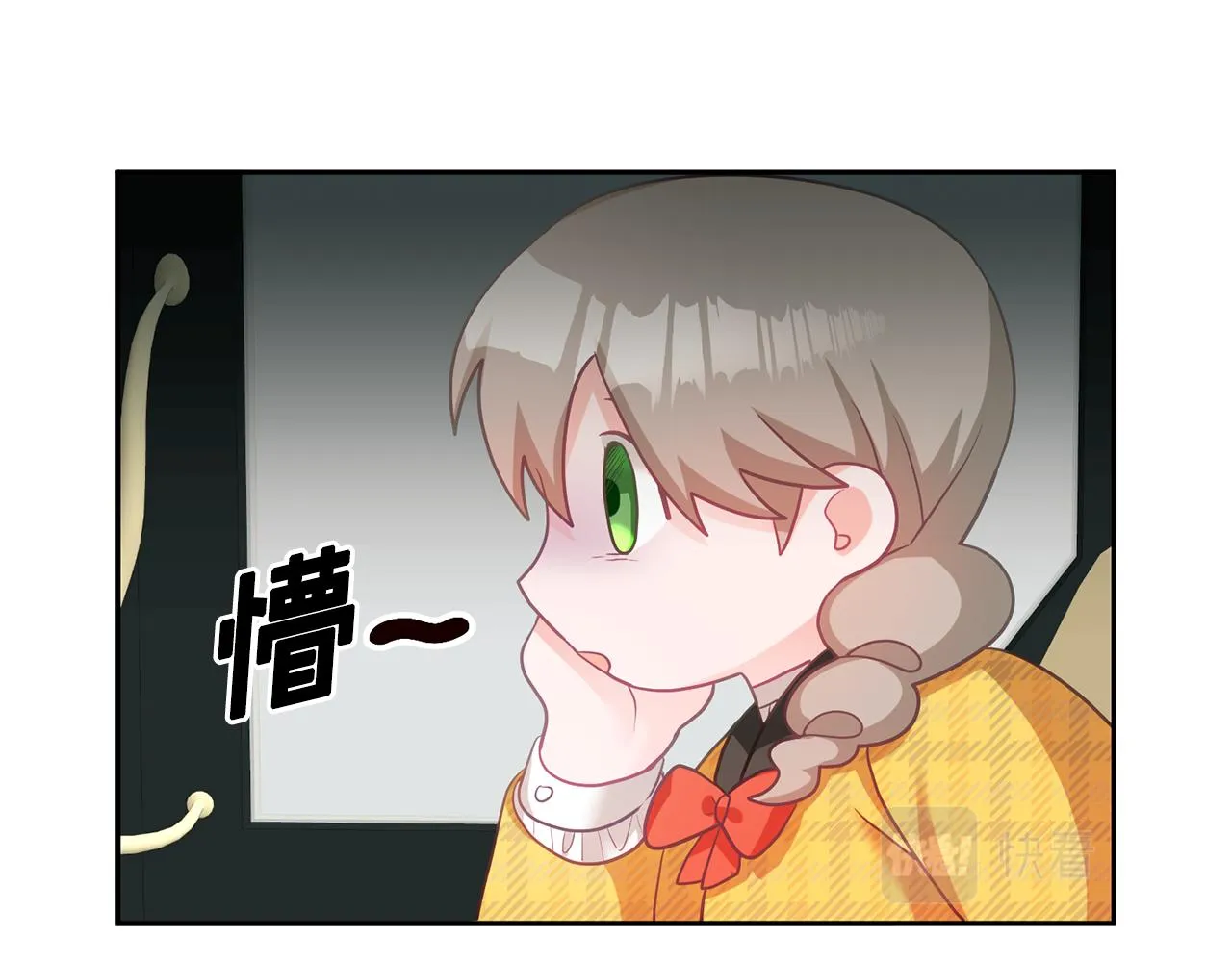 第5话 放学后 第64页