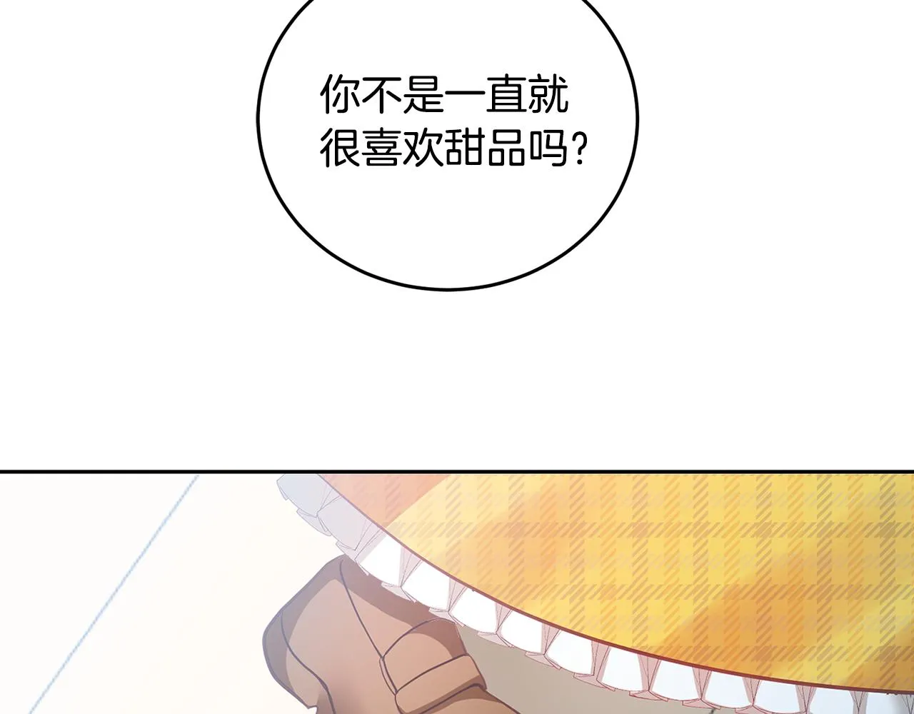 第5话 放学后 第86页