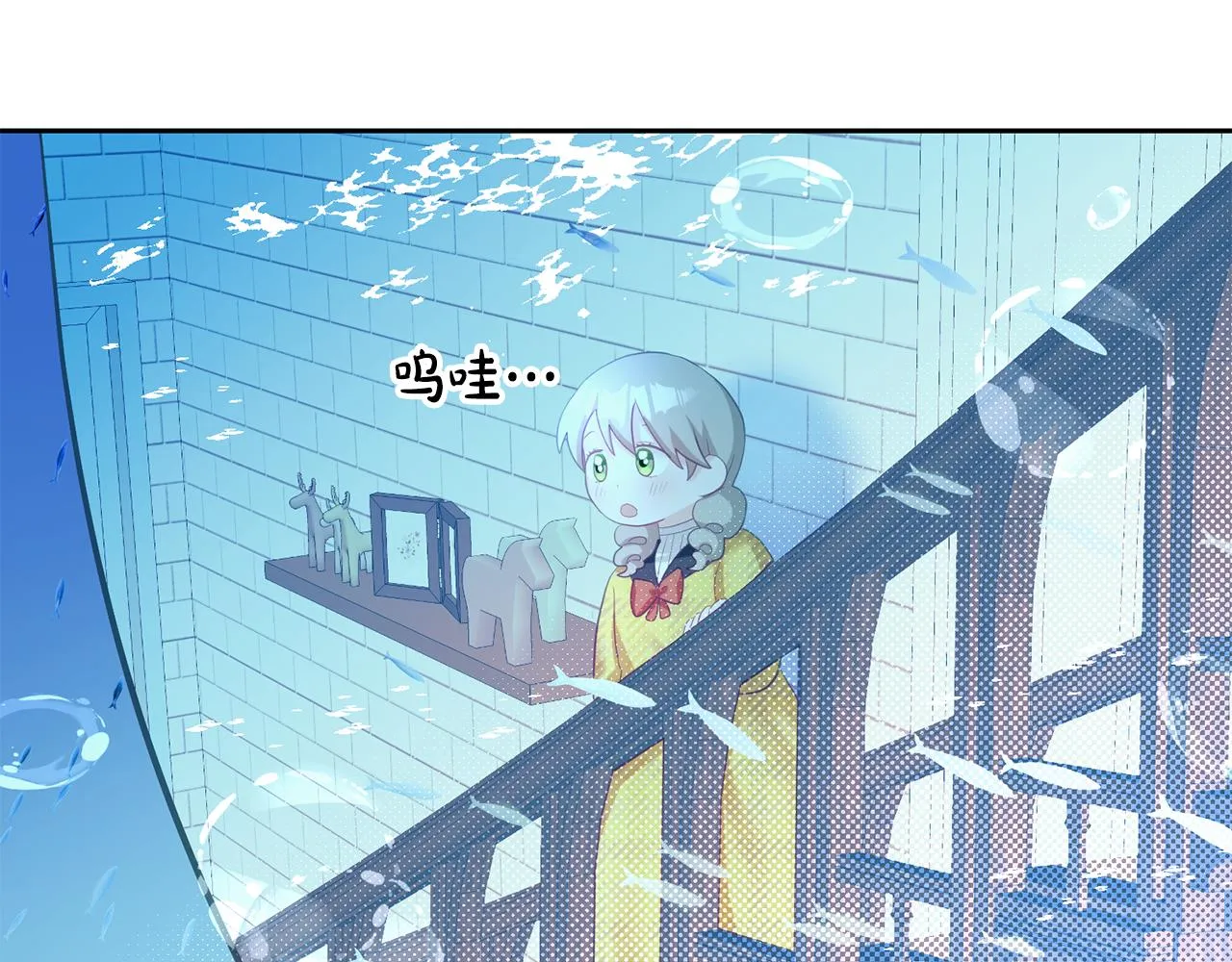第5话 放学后 第88页