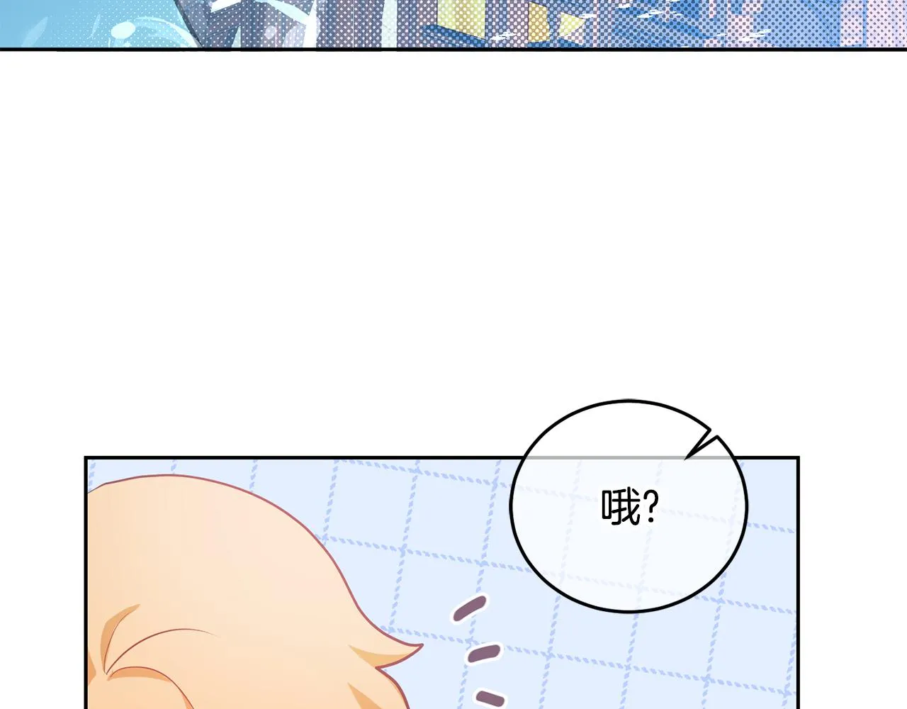 第5话 放学后 第89页