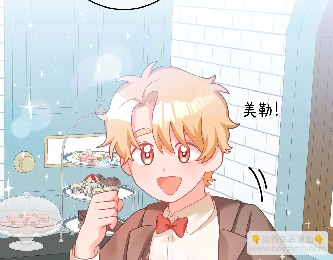 第5话 放学后 第91页