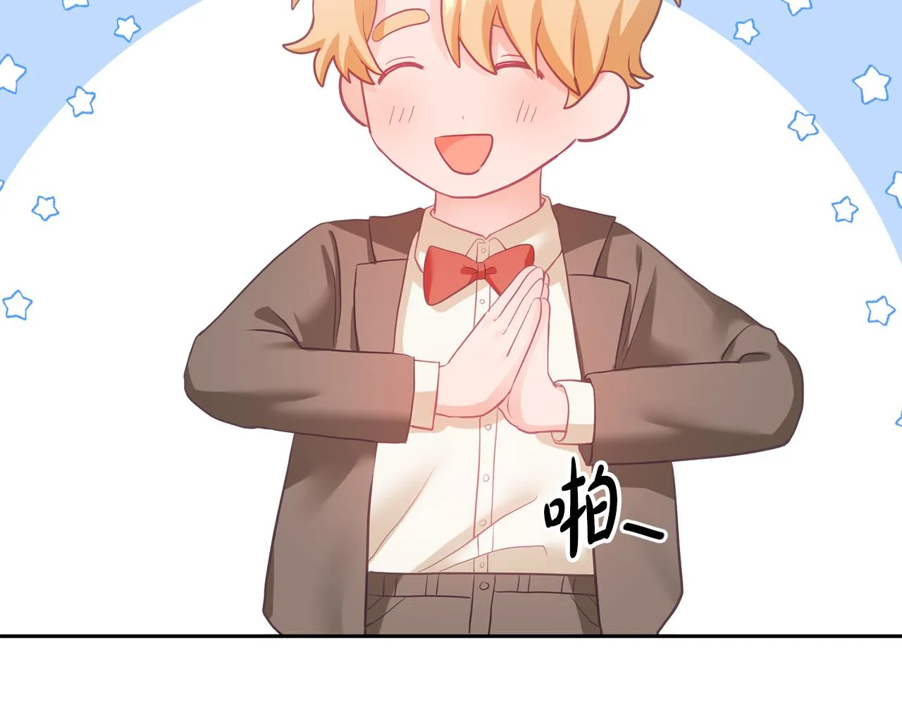 第5话 放学后 第114页