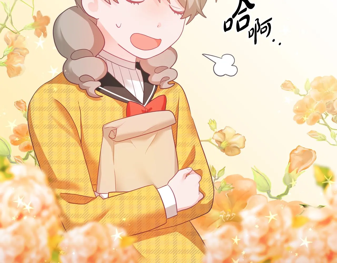第5话 放学后 第120页