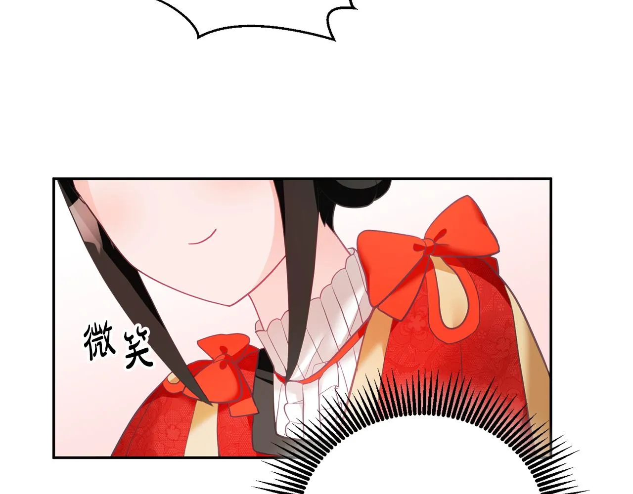 第6话 那个女孩 第29页