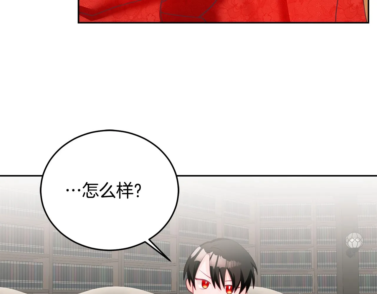 第6话 那个女孩 第42页