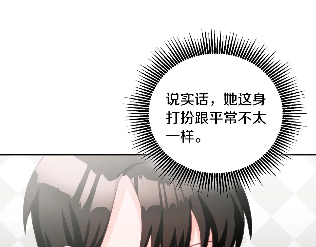 第6话 那个女孩 第44页