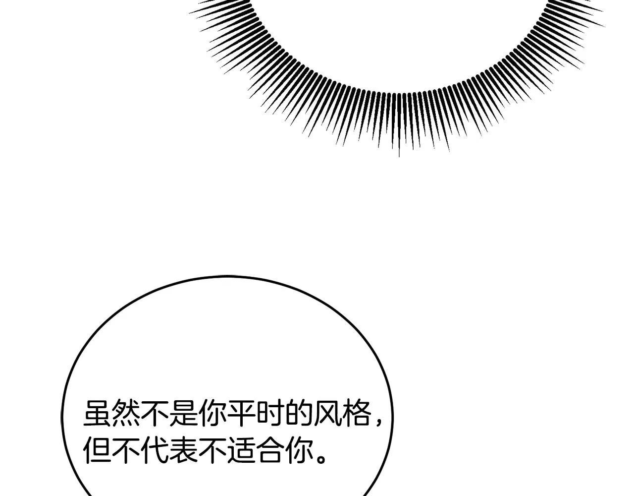 第6话 那个女孩 第46页