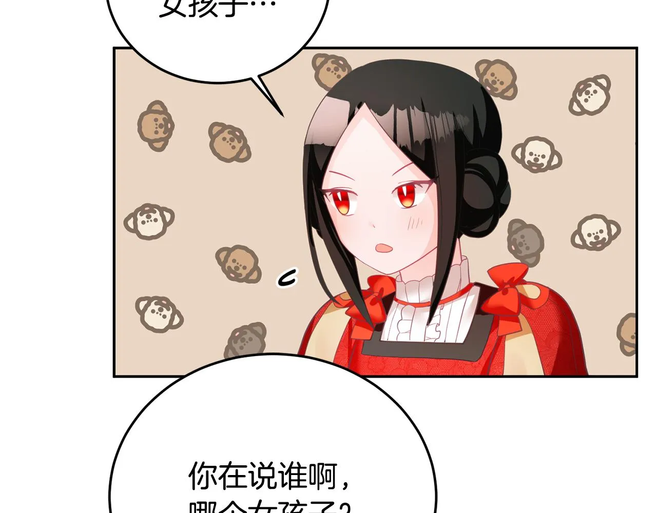 第6话 那个女孩 第49页