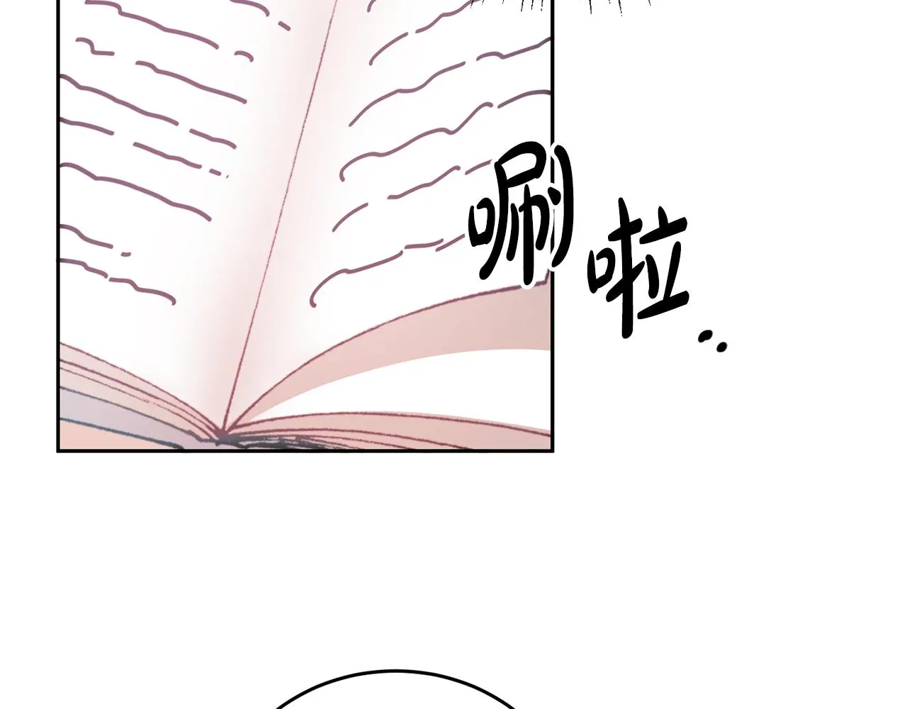 第6话 那个女孩 第58页