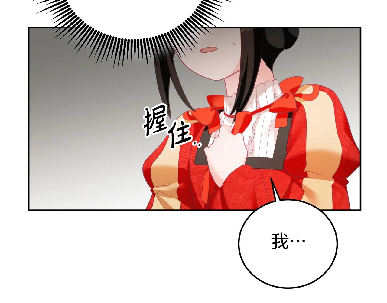 第6话 那个女孩 第65页