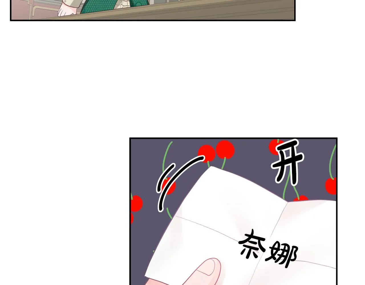 第6话 那个女孩 第92页