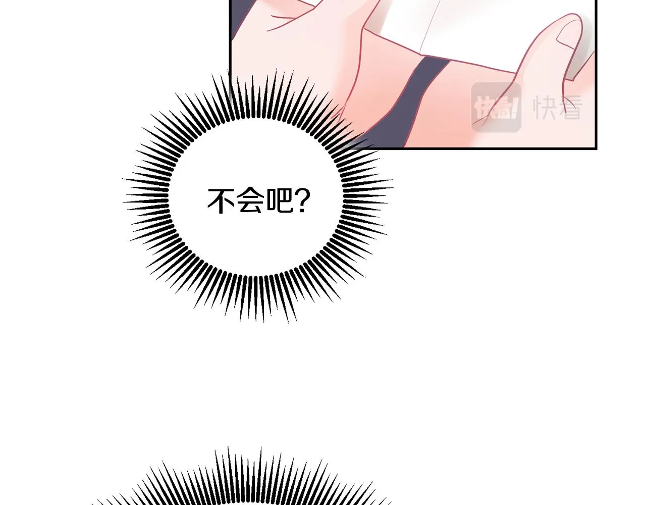 第6话 那个女孩 第93页