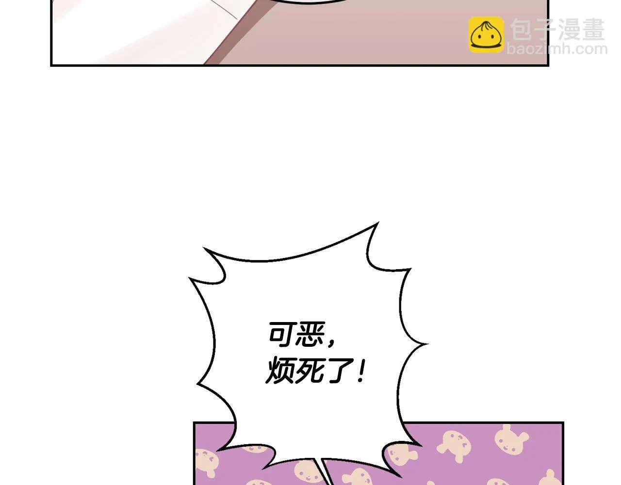 第6话 那个女孩 第100页