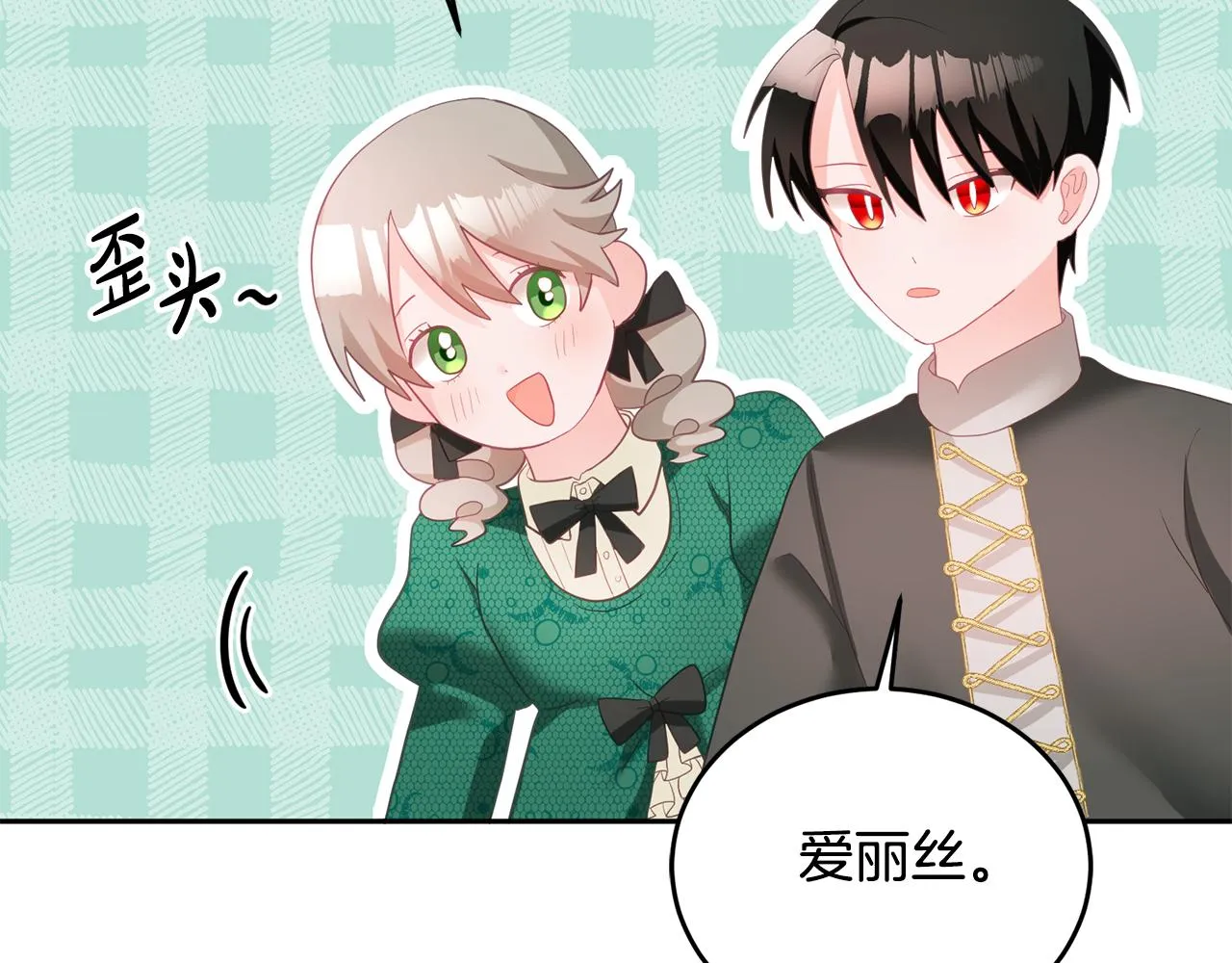 第6话 那个女孩 第105页
