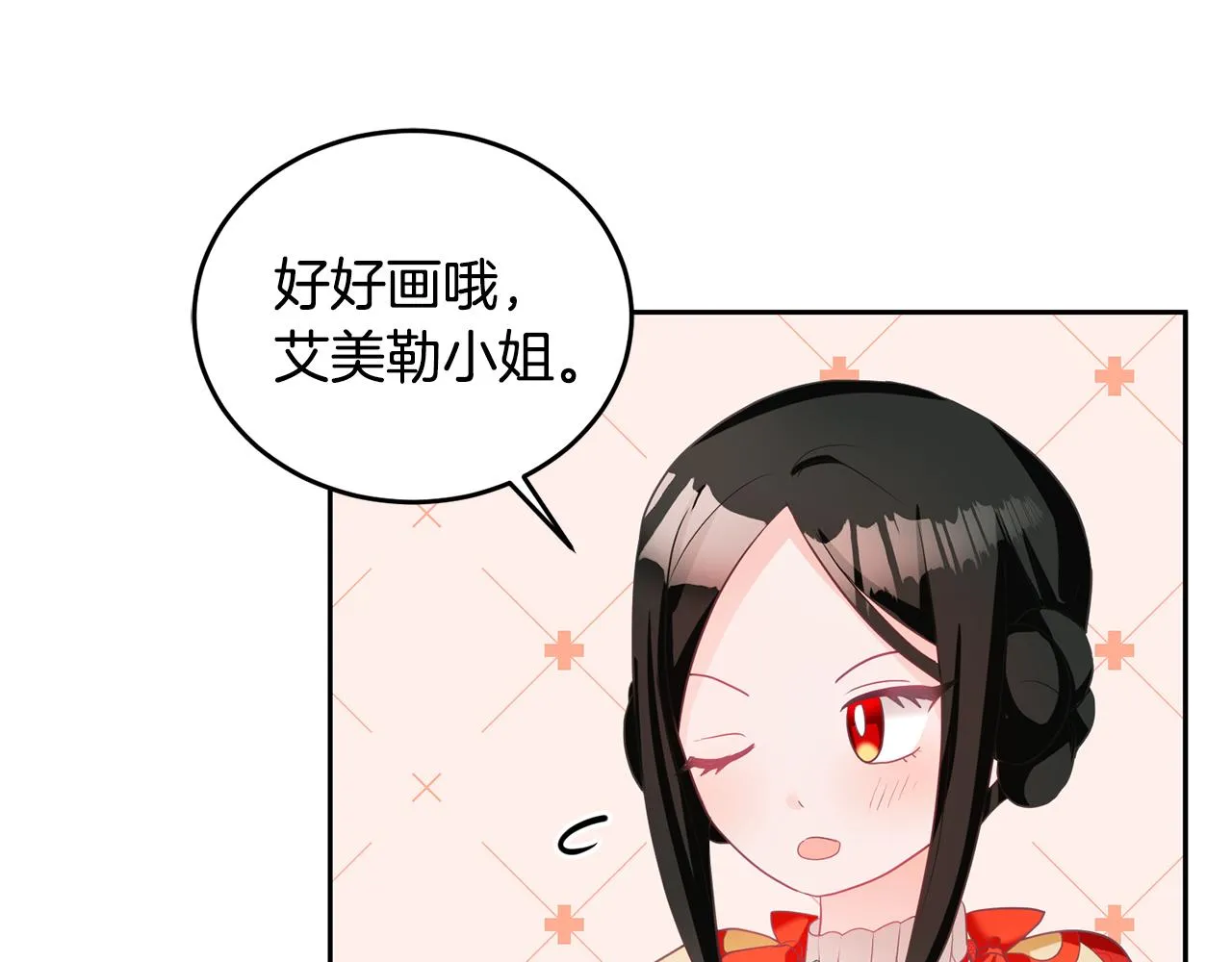 第6话 那个女孩 第118页