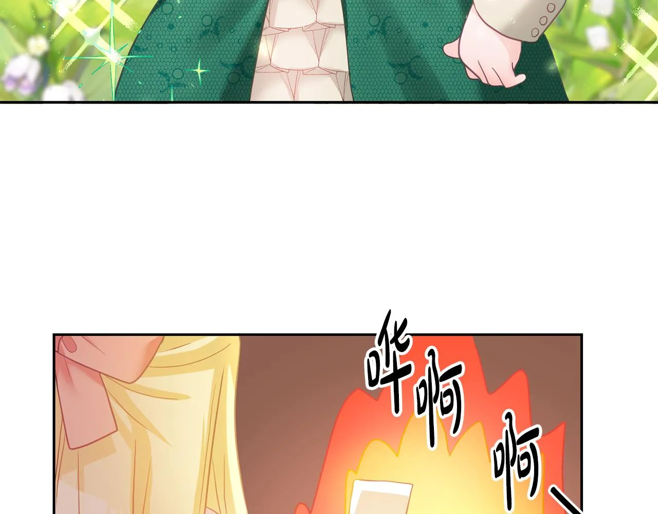 第6话 那个女孩 第123页