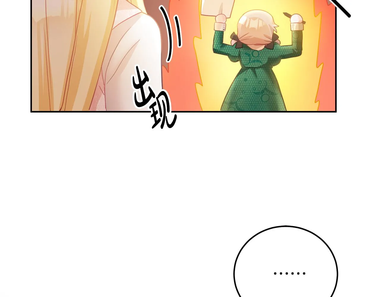 第6话 那个女孩 第124页
