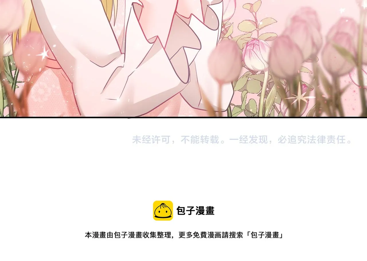 第6话 那个女孩 第126页