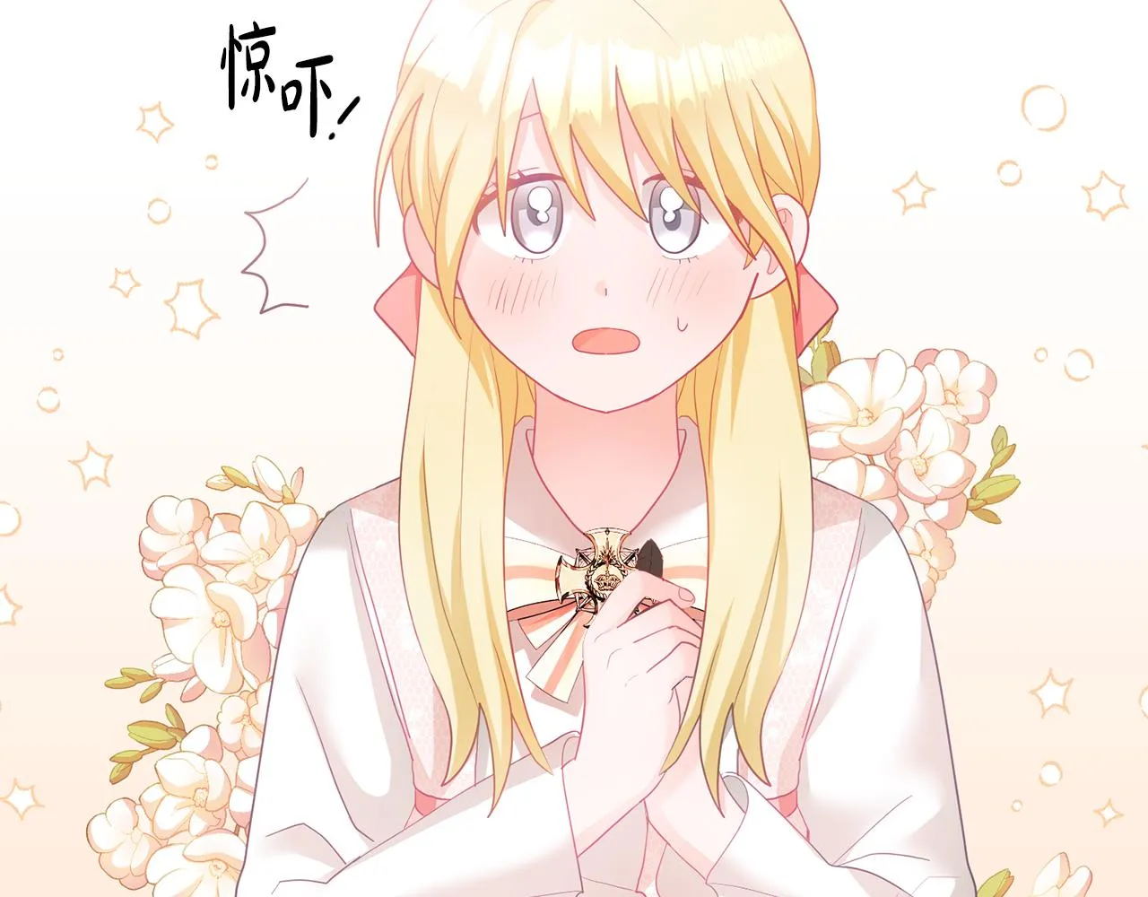 第7话 画技惊人 第6页