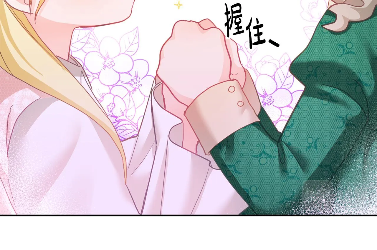 第7话 画技惊人 第19页