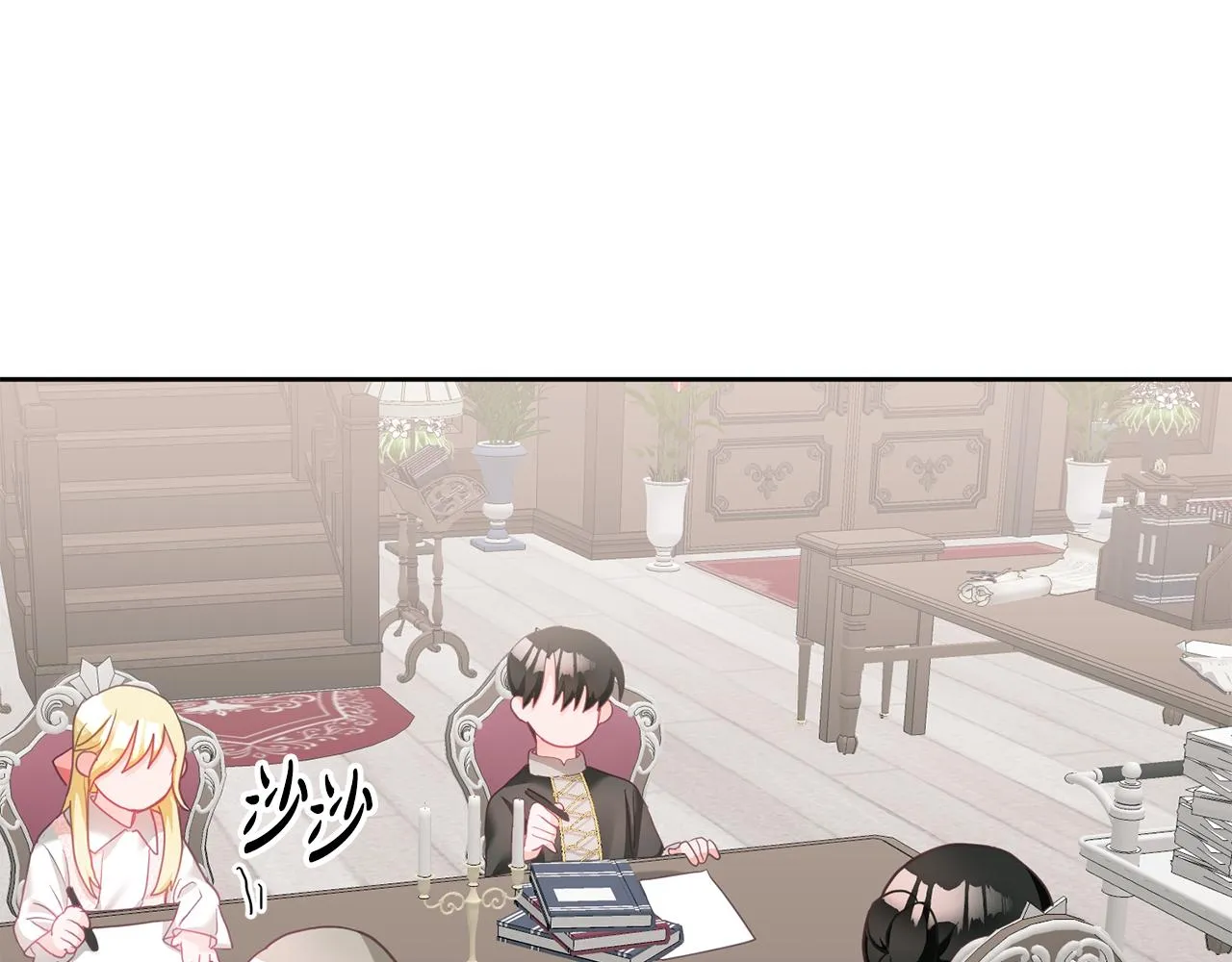 第7话 画技惊人 第22页