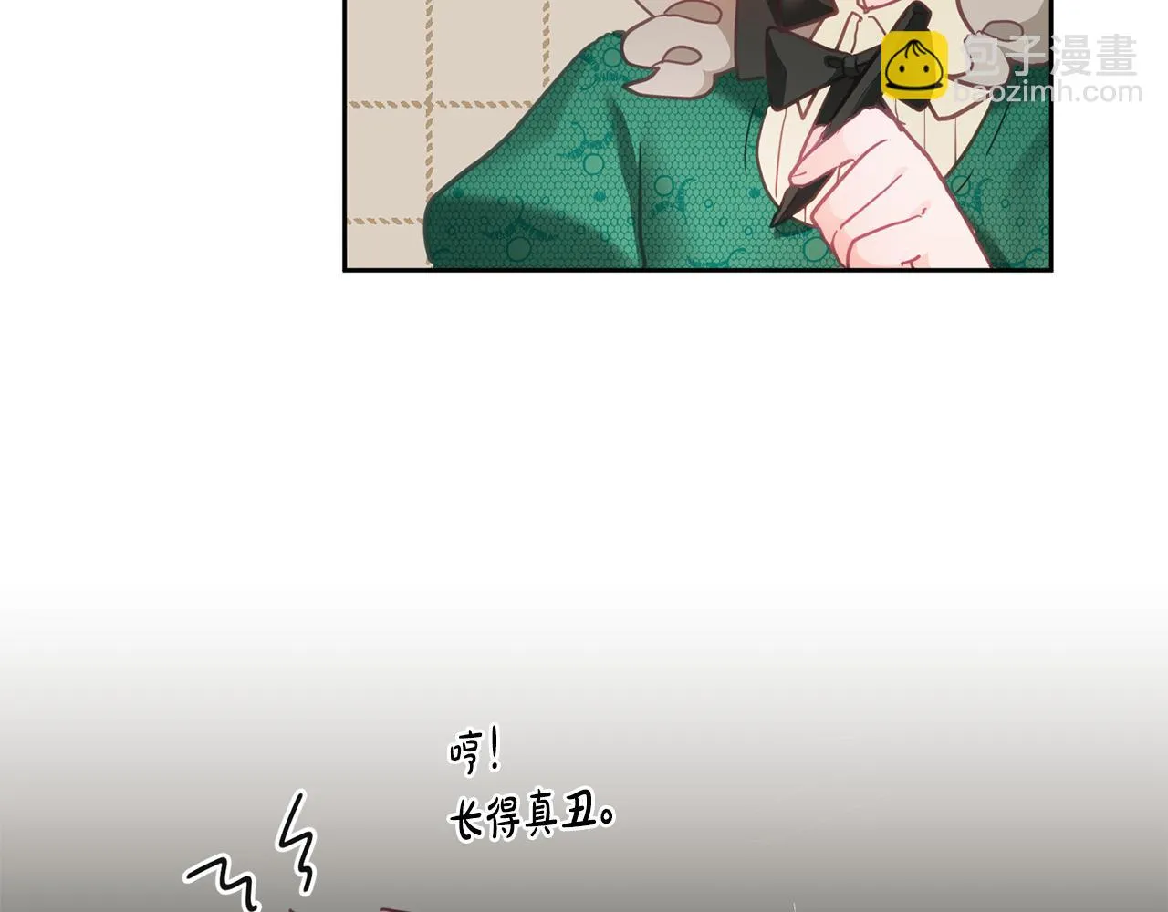 第7话 画技惊人 第25页