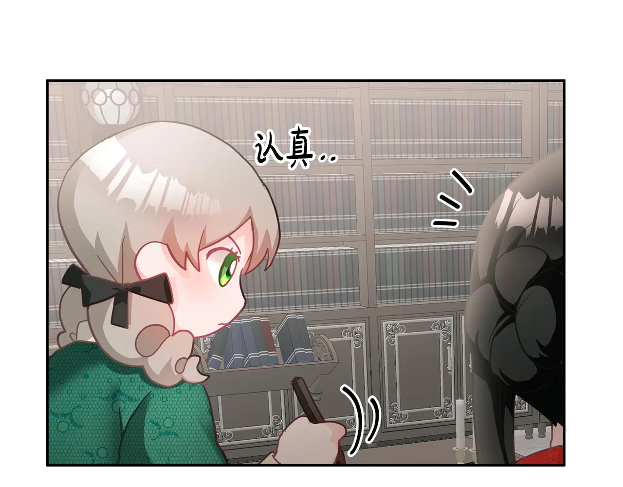 第7话 画技惊人 第33页