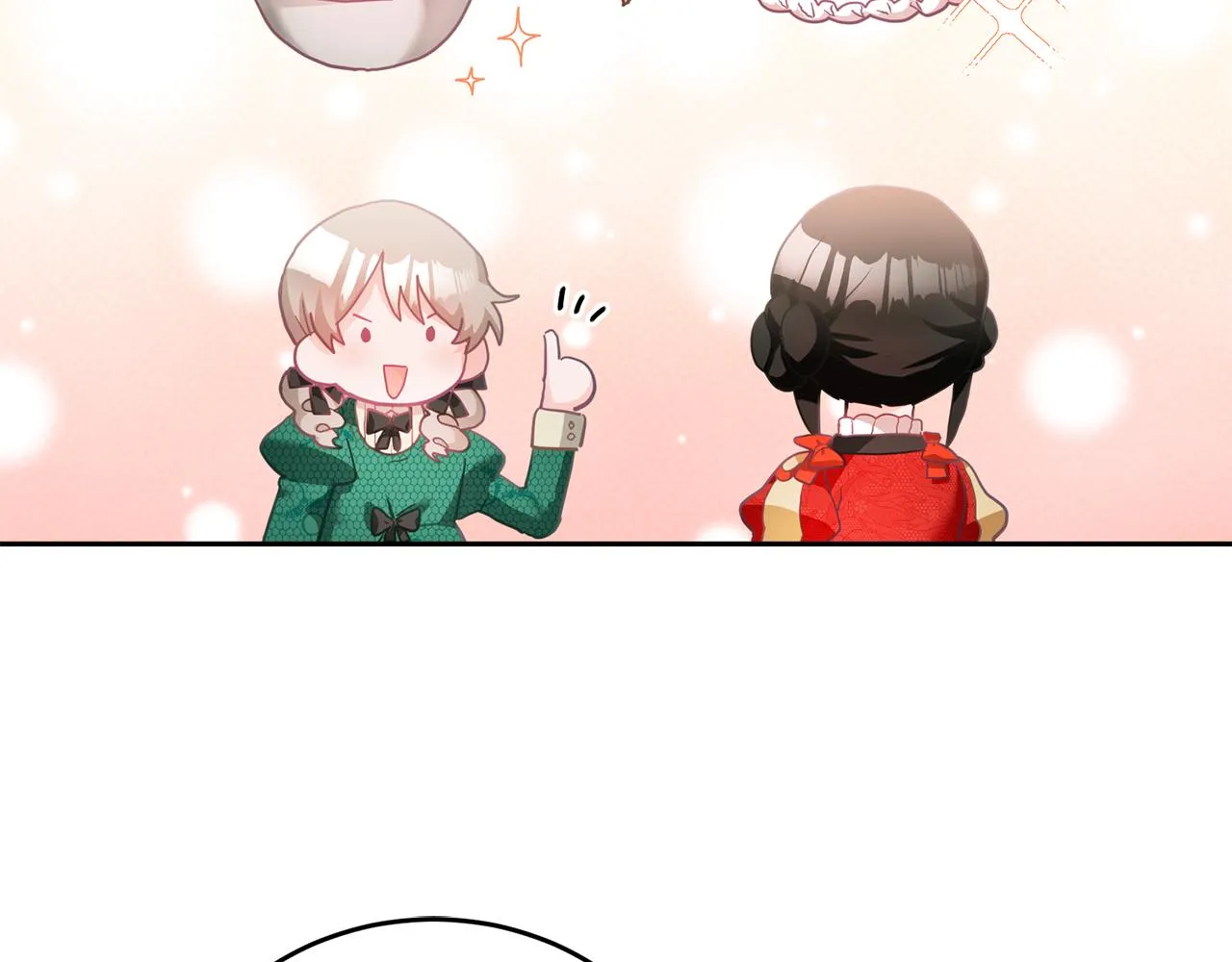 第7话 画技惊人 第39页